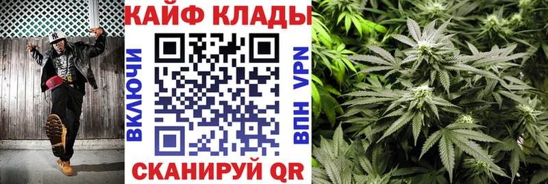 Все наркотики Фурманов ГАШИШ  Кокаин  Мефедрон  АМФЕТАМИН  Канабис 