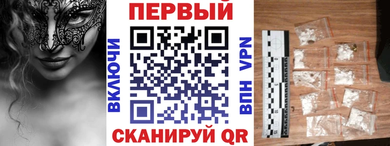 АМФ Premium  Фурманов 