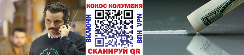 Cocaine FishScale  Фурманов 