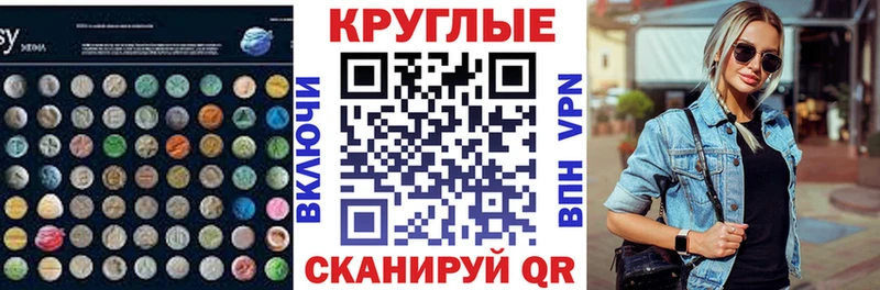 ЭКСТАЗИ DUBAI  где купить   Фурманов 