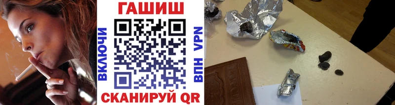 shop состав Фурманов Гашиш гарик хочу наркоту