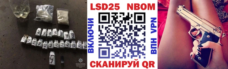 мориарти формула  Фурманов  LSD-25 экстази кислота 