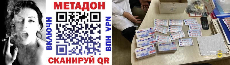 купить  цена  Фурманов  МЕТАДОН мёд 