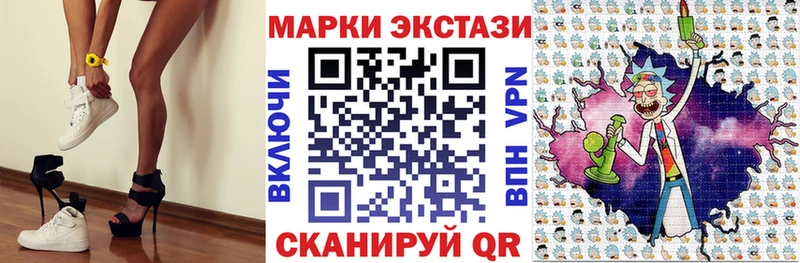 магазин    KRAKEN ТОР  Марки NBOMe 1500мкг  Фурманов 