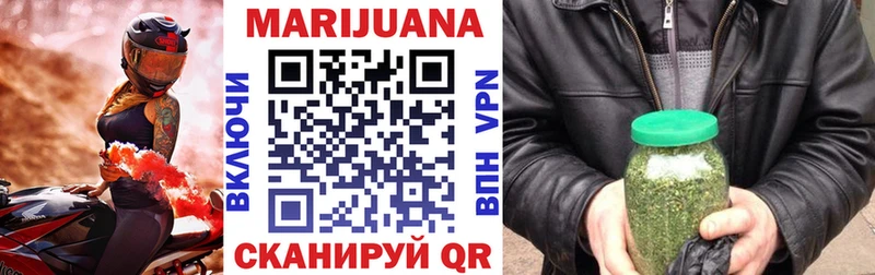 купить наркоту  Фурманов  Марихуана семена 